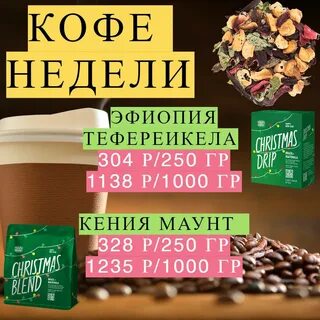 Coffee stop