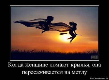 И чтобы ее не сломали она
