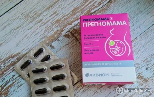 Прегномама. Прегномама витамины. витамины для беременных прегномама. витамины для беременных прегнотон. прегномама и прегнотон мама.