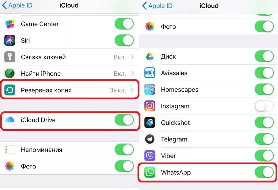 Подключение iphone