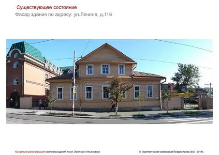 Цех ул ленина 116а отзывы