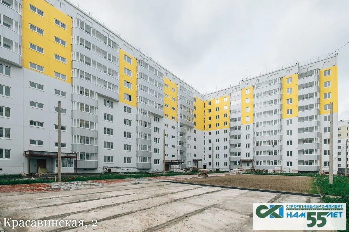 Красавинская 2 кондратово. Уралтехкомп пермь. Кафе столовая нижние муллы. , 1-я красавинская улица. Пермь 1 я красавинская 84 а.