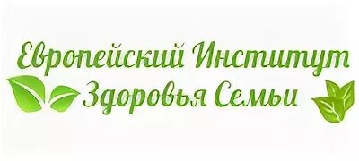 Институт здоровья и развития