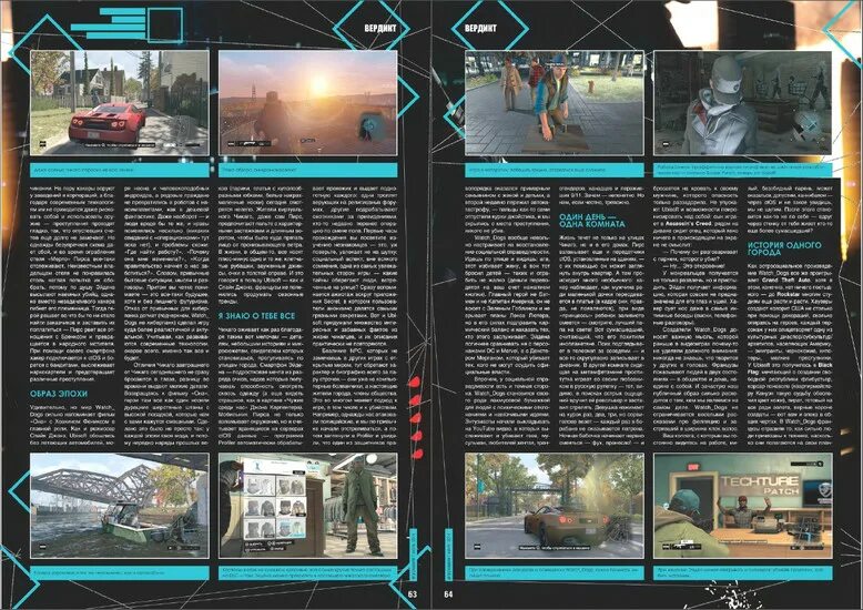 игромания официальный сайт магазин. игромания обложки. игромания (журнал). журналы про игры. игромания обзоры игр.