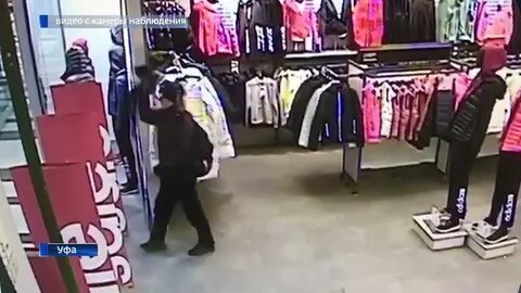Попали одежда
