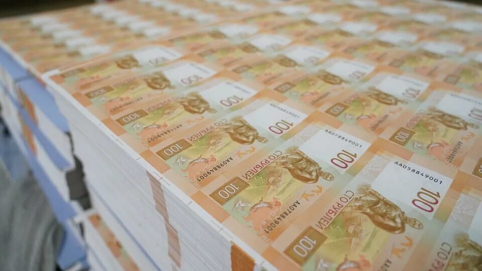 5000 рублей 2023 года