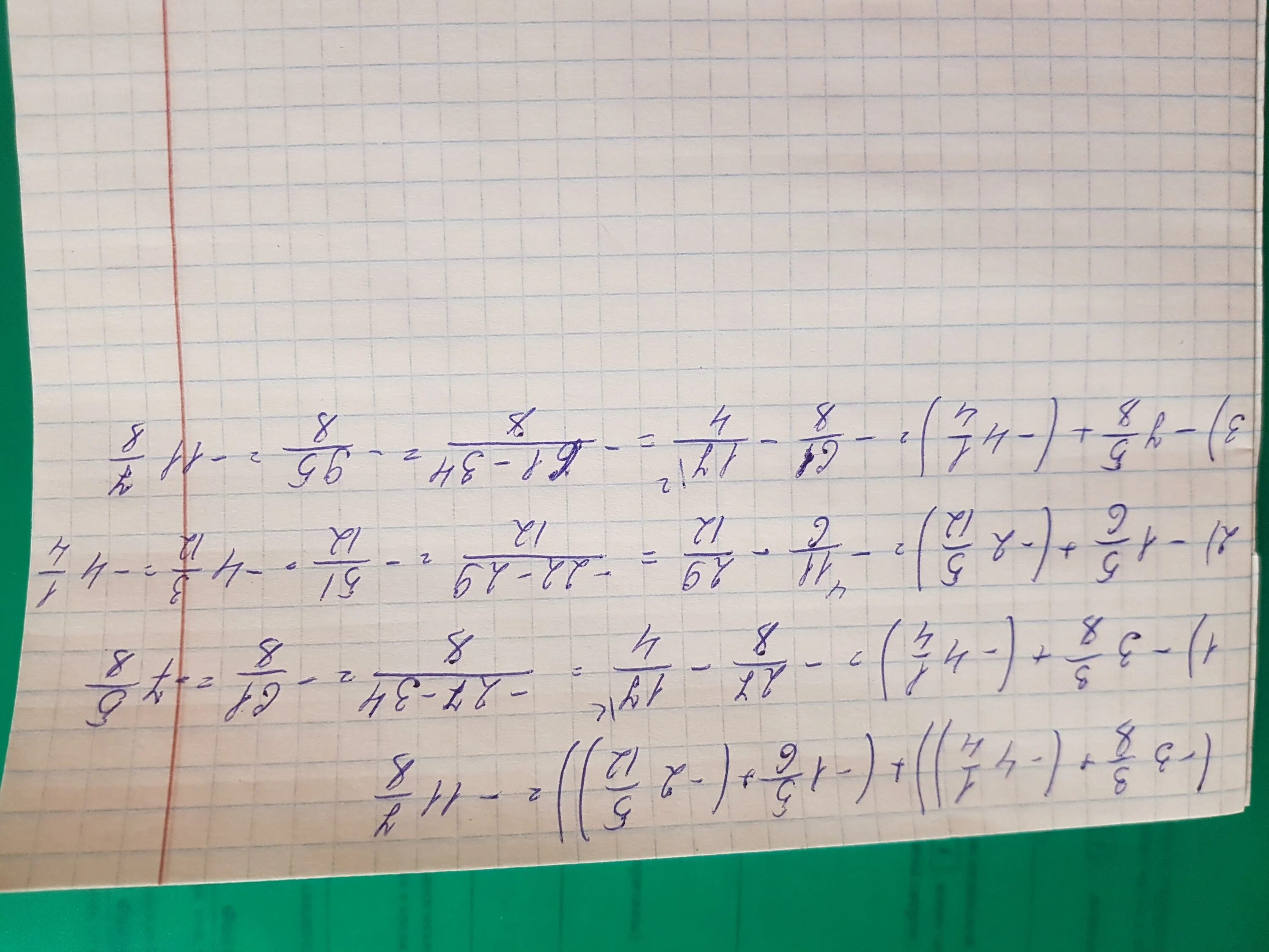 Пример 6 класс (-3.3/8+(-4 1/4)) +(-1.5/6+(-2.5/12)) Перед точкой это целое числ