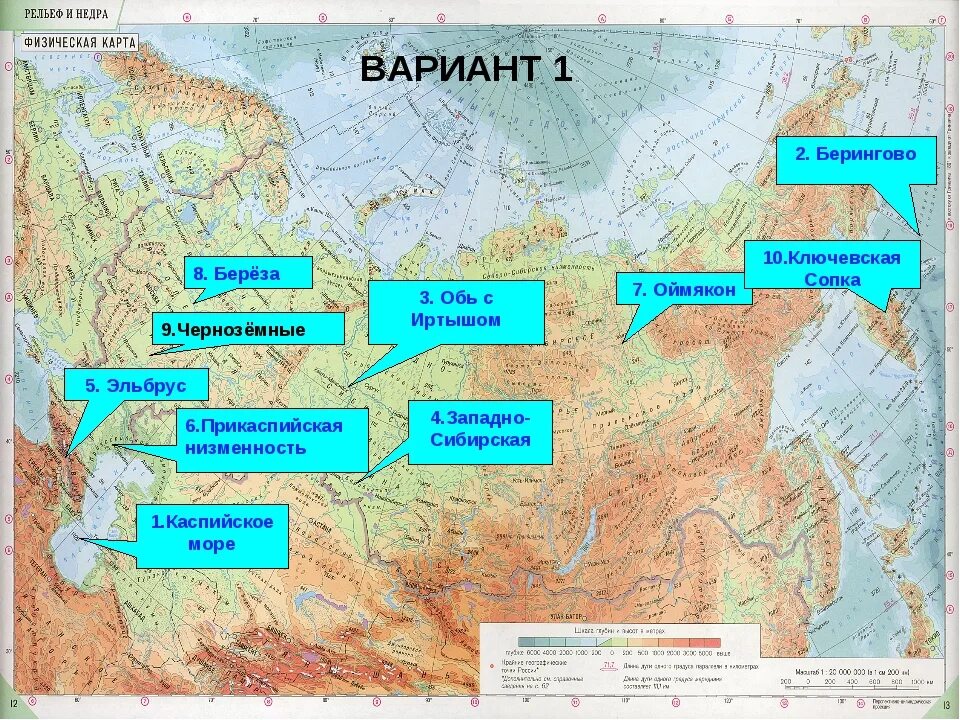 Прикаспийская низменность на карте. Прикаспийская низменность на контурной карте. Где находится Прикаспийская низменность на карте. Равнины на карте. Номенклатура евразия 7 класс география