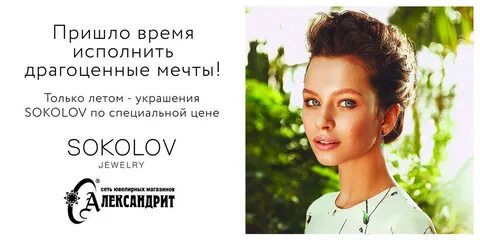 Благородная места