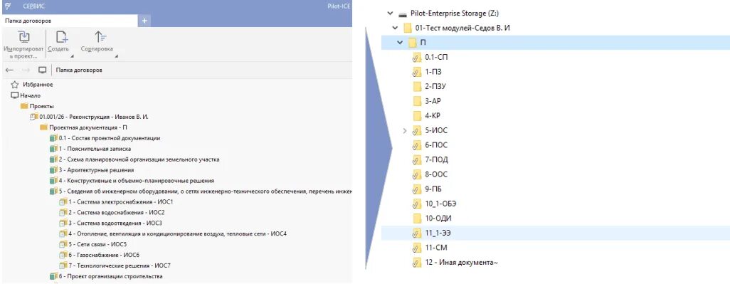 Модуль копировать