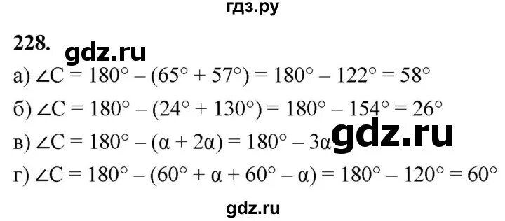 Математика 4 класс задание 228