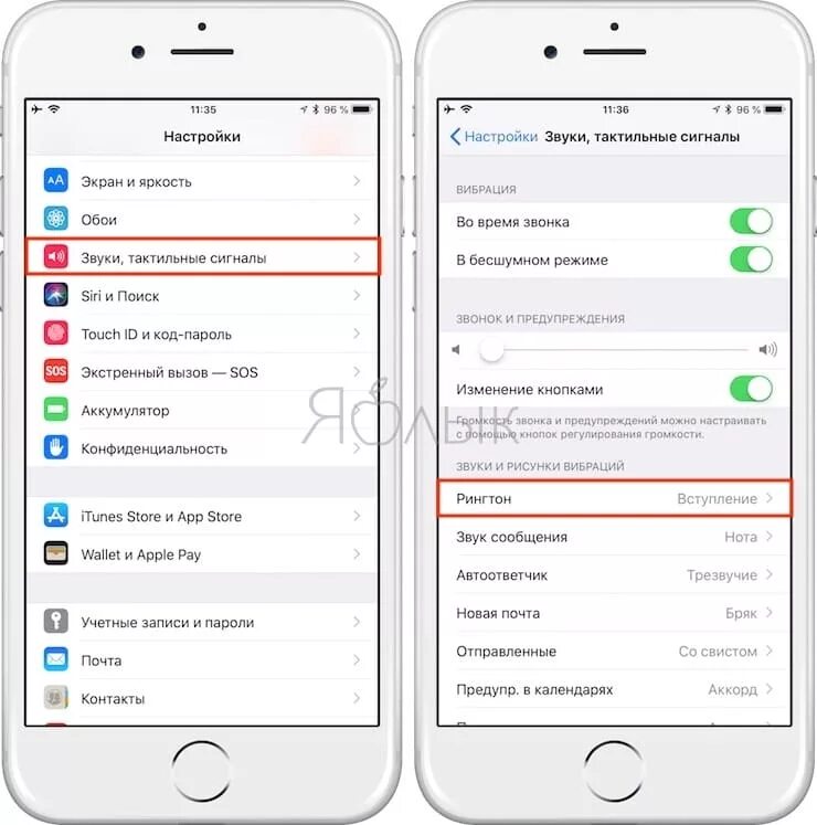 Как поменять звук вызова на айфоне. Как изменить звук на айфоне. Как поменять звук на звонке. Как изменить звук звонка.