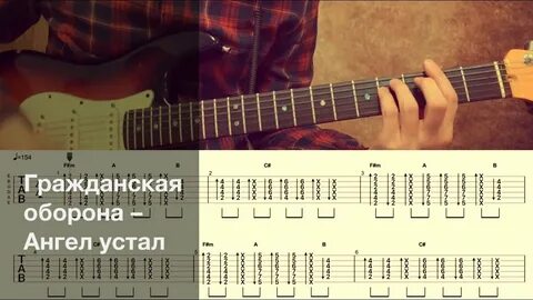 Устал разбор
