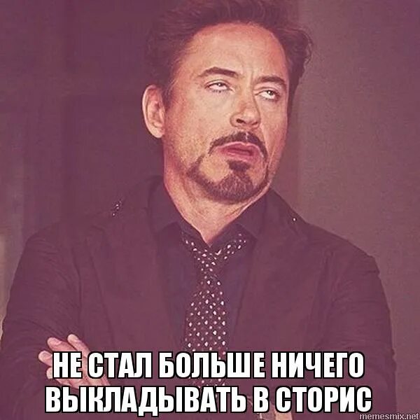 Мем когда в группе все молчат. Давно ничего не выкладывала. Мне нечего сказать. Больше нечего сказать. Нечего выложить.