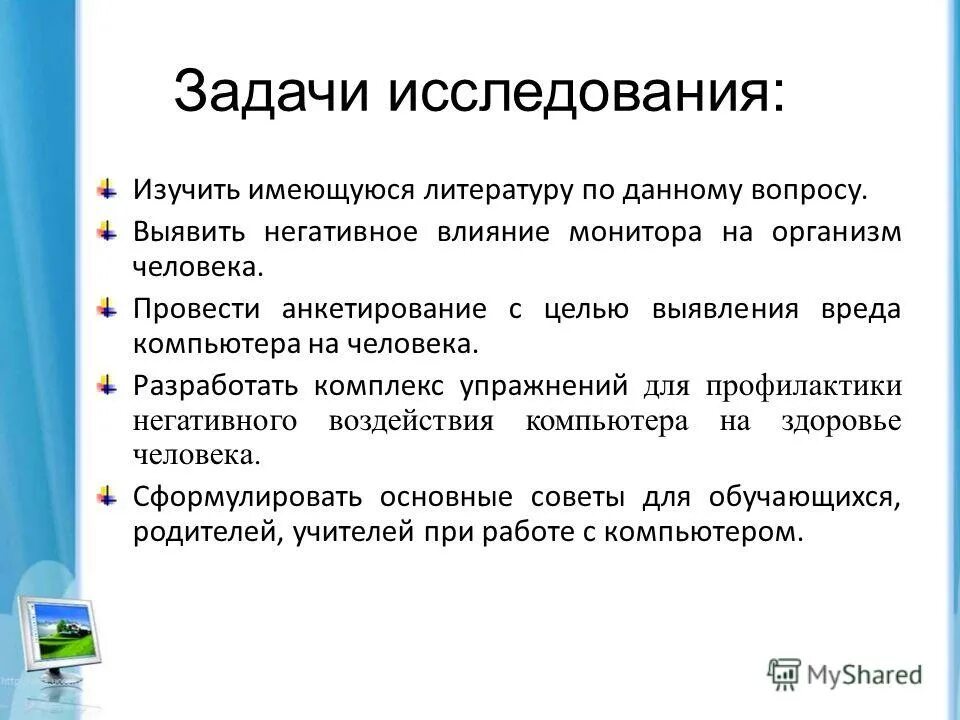 отрицательное понятие в логике. анализ пцр положительный. обнаружены отрицательные. обнаружены отрицательные. остатки на счетах.