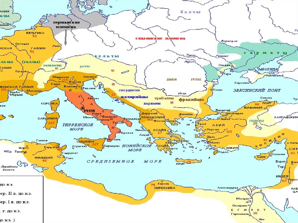 Римское государство в 3 веке. Карта Средиземноморья в 3 веке до н.э. Карта Средиземноморья 3-2 век до н э. Карта Средиземноморья 2 век до нашей эры. Македония 4 век до н э карта.