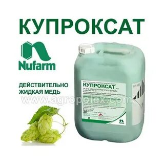 Индиго фунгицид инструкция
