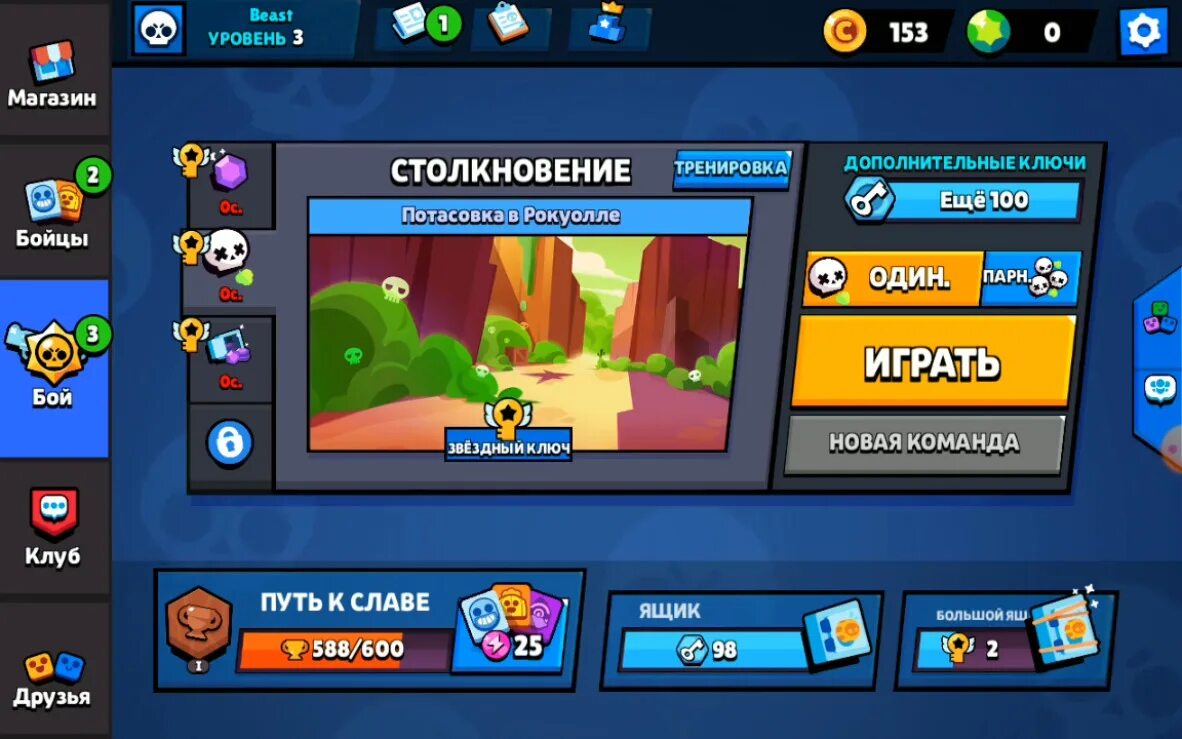 Баг на гемы. Браво старс монеты 1000000. Взломанная версия бравл. Ретро бравл. Гемы.