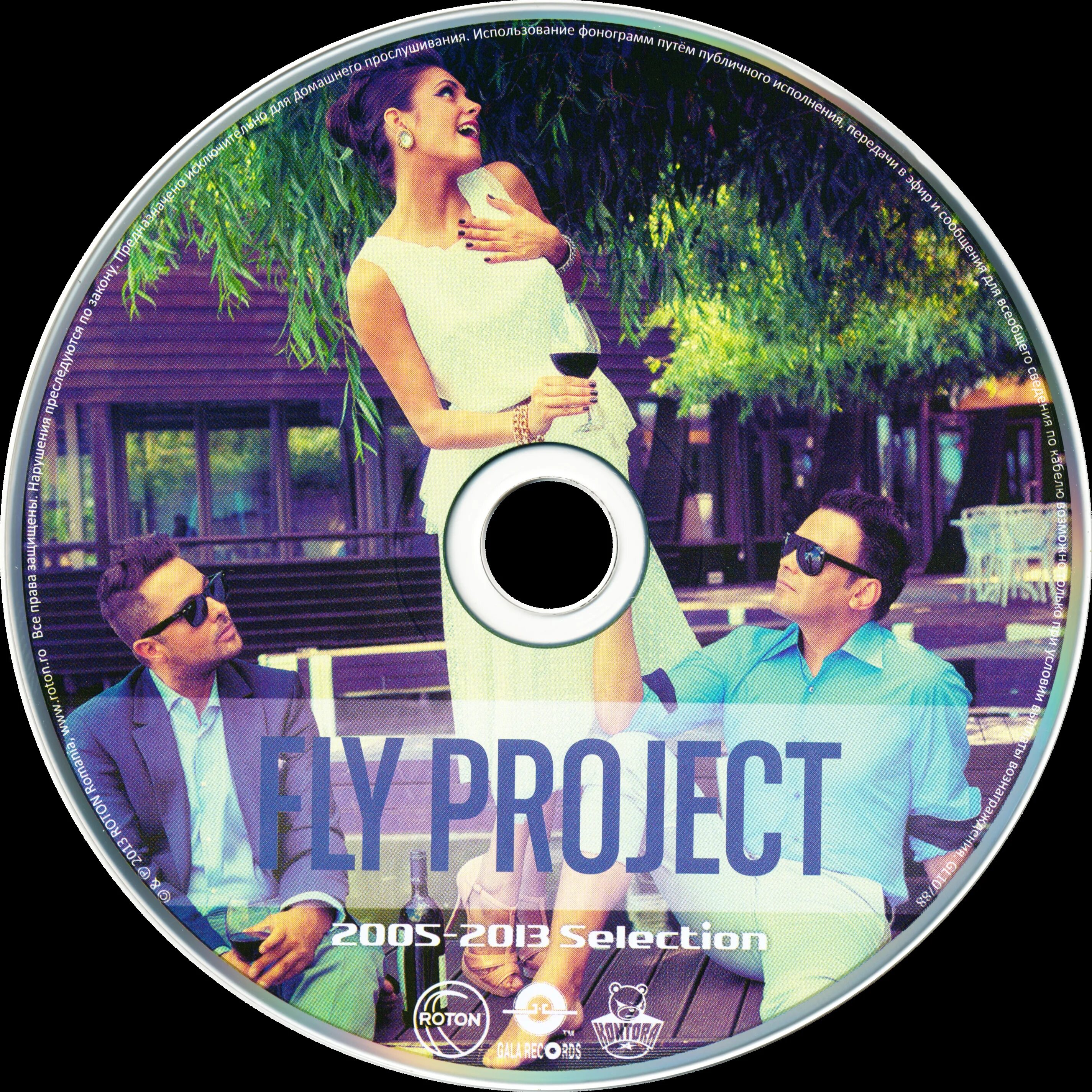 Fly Project - back in my Life. Fly Project. 2005-2013 Selection. Back in ticascasino Jeff. Лока лока песня Fly Project обложка.