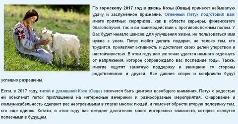 Характеристика рожденных в год