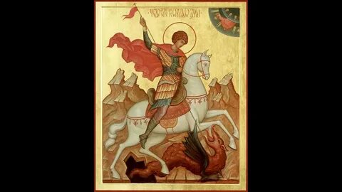 Сегодня день георгия победоносца святого