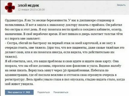 Стыдные истории из жизни