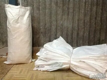 Продам мешки оптом