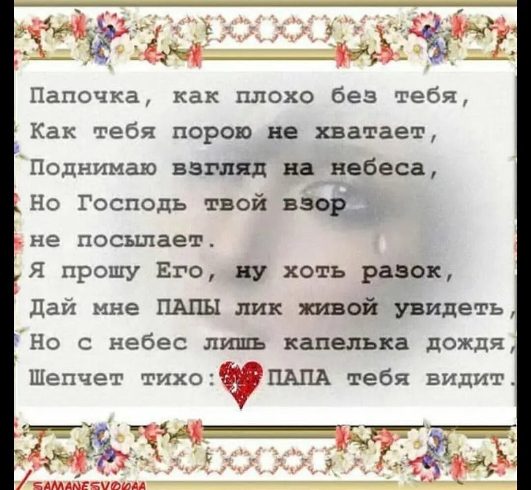 Одинокий папочка каждый день пользуется телом дочери HD