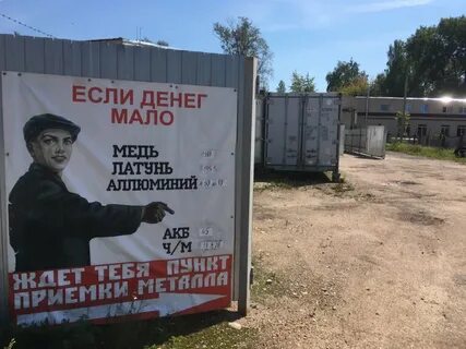 Сдать деньги в металл