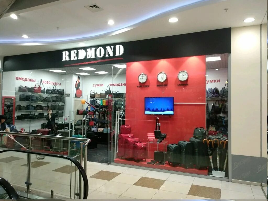 Redmond магазин. Обувь редмонд. Магазин сумок и чемоданов redmond. Магазин сумок redmond. Магазин сумок redmond.