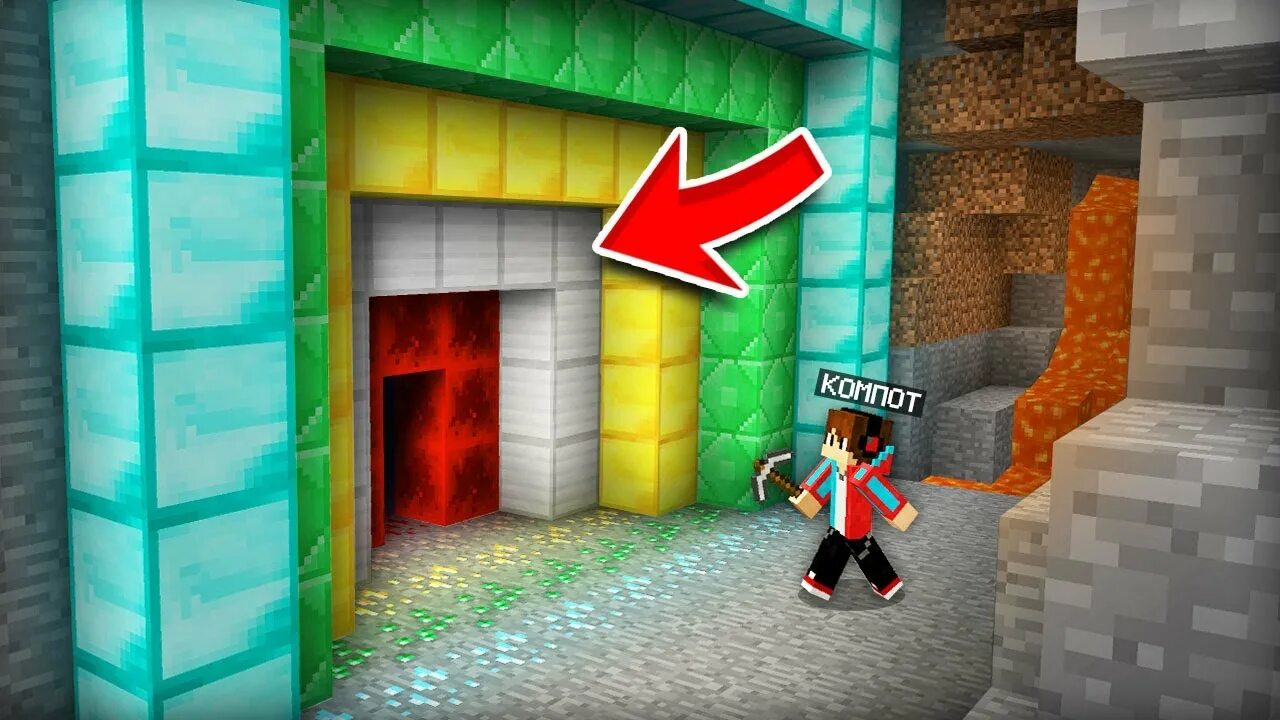 Майнкрафт компот самое странное. Minecraft компот. Майнкрафт компот жители. Компот в майнкрафте троллинг ловушка 100. Мир из кактусов майнкрафт.