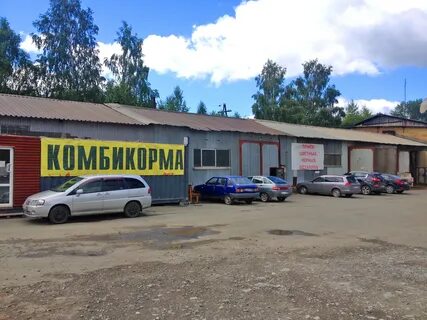 Комбикорм первоуральск