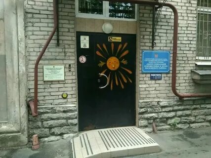 Центр помощи спб