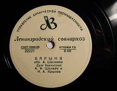 Песня первой любви mp3