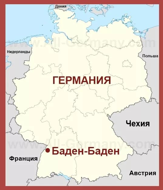 Баден баден где это находится. Baden württemberg карта. Баден-вюртемберг на карте. Баден баден где это находится. Карта баден баден екатеринбург.