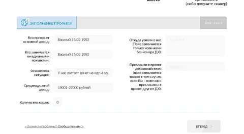 Scanner gfk