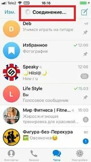 Почему телеграм не грузит с мобильного интернета