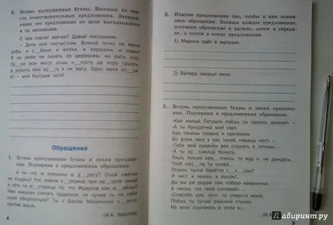 Решебник тренажер 3 класс