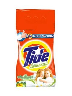 Стиральный порошок tide детский