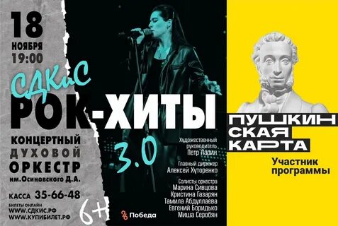 Афиша ставрополь 2024