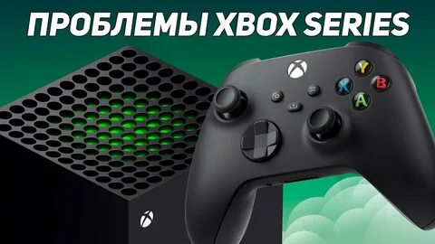 Проблема xbox
