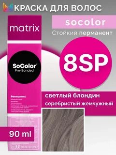 краска матрикс инструкция по применению седых