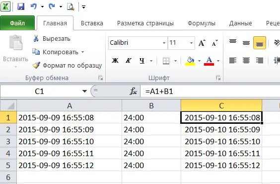 Ввод даты в excel. Как в экселе перевести минуты в часы формула. Эксель из секунд в минуты. Как в экселе прибавить минуты ко времени. Ввести текущую дату