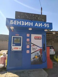 Куда бердск