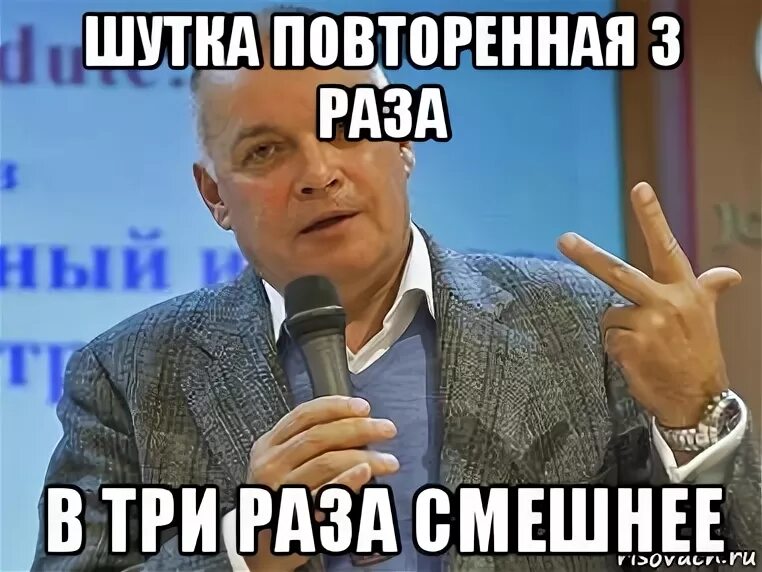 Шутка говори