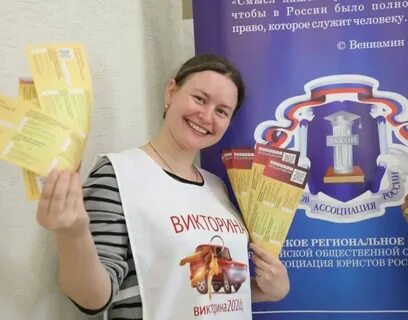 Узнать выигрыш голосования