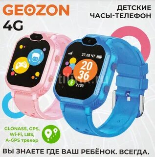 4g kids