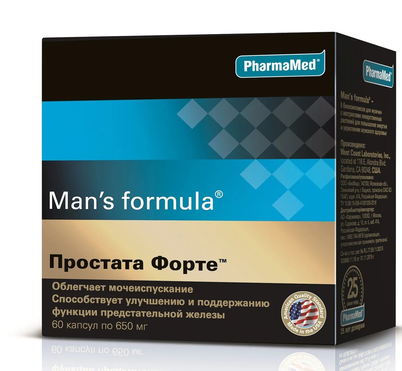 Витамины для мужчин как принимать. PHARMAMED спермактин man's Formula. Mans Formula витамины. Man's Formula потенциал форте 60 капсул. PHARMAMED man's Formula состав.