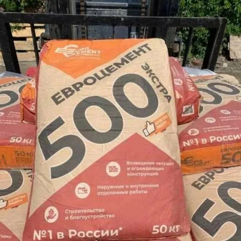 Holcim белый цемент. 40 от 500 000. 40 от 500 000. Цемент м500 35 кг. Holcim цемент 500.