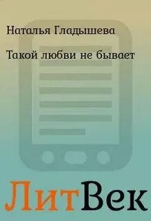 Брэдбери мальчик невидимка
